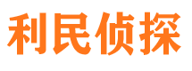 江洲找人公司